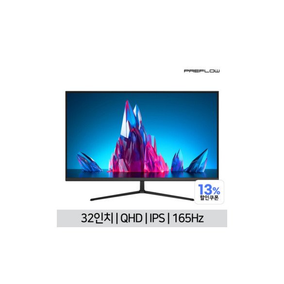 Vuti32F16PQ QHD IPS 리얼 165 게이밍 무결점 